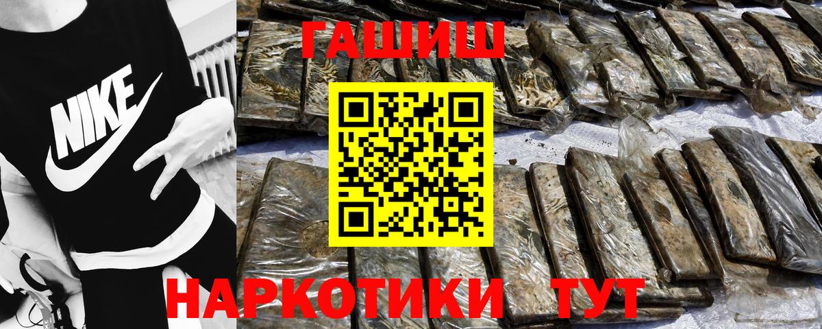 Шуя  купить наркотики сайты  Вход с VPN  ГАШИШ 40% ТГК  Гашиш 