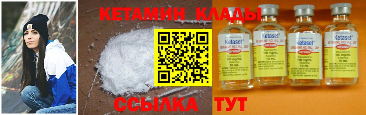 Шуя  КЕТАМИН ketamine  Вход с VPN  маркетплейс какой сайт  КЕТАМИН ketamine 