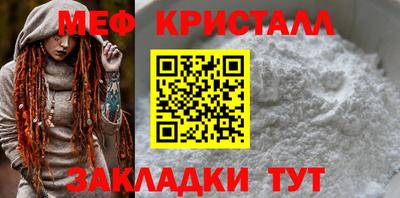кокаин премиум Бугуруслан