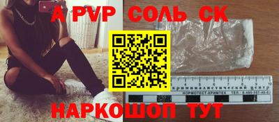 кокаин премиум Бугуруслан