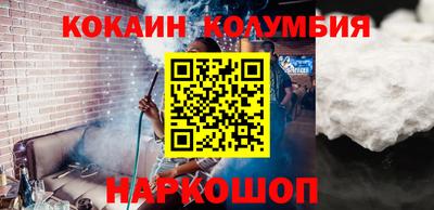 кокаин премиум Бугуруслан