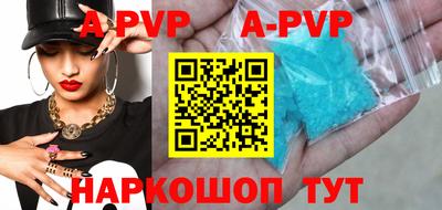 COCAINE Бузулук