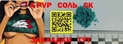 кокаин премиум Бугуруслан