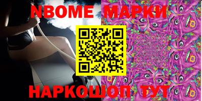 COCAINE Бузулук