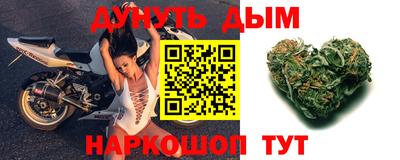 COCAINE Бузулук