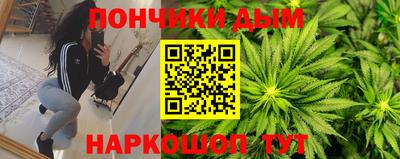 COCAINE Бузулук