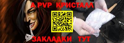 круглые Будённовск
