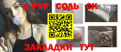 COCAINE Бузулук