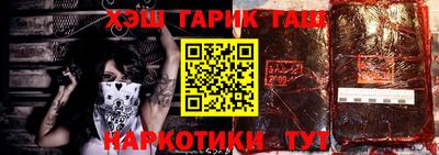 круглые Будённовск