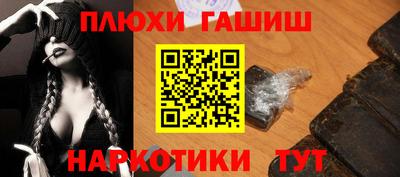 COCAINE Бузулук