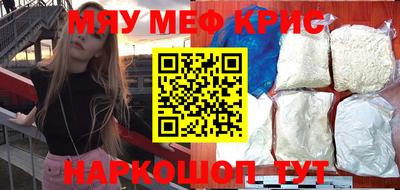 кокаин премиум Бугуруслан