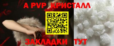 круглые Будённовск