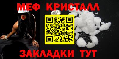 COCAINE Бузулук