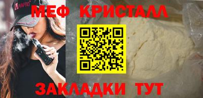 кокаин премиум Бугуруслан