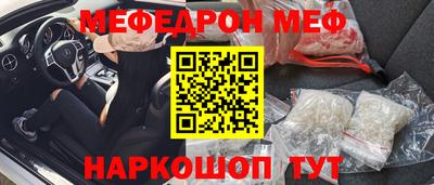 COCAINE Бузулук