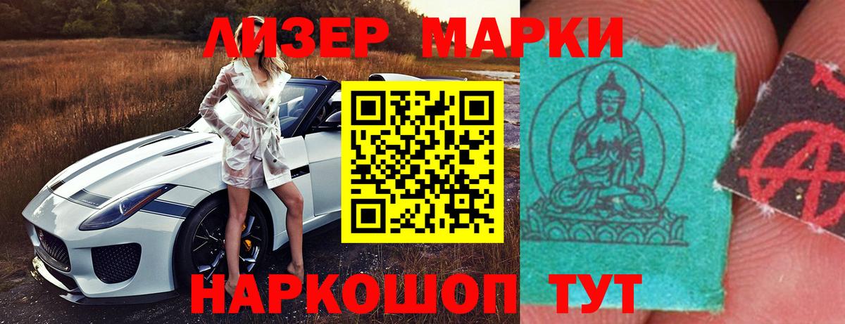 Шуя  Лсд 25 экстази  Вход с VPN  ЛСД экстази кислота 