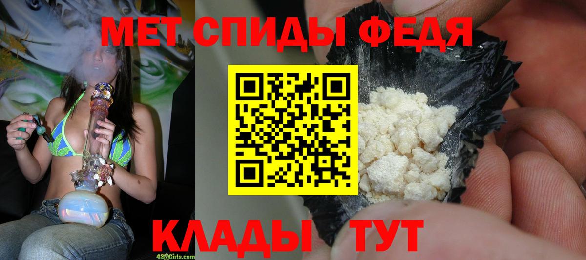 Первитин Декстрометамфетамин 99.9% Шуя