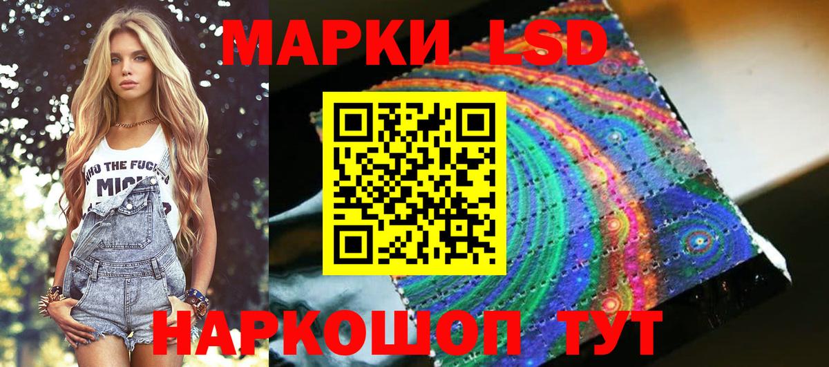 Марки NBOMe  Вход с VPN  Шуя  Марки N-bome 1,8мг 