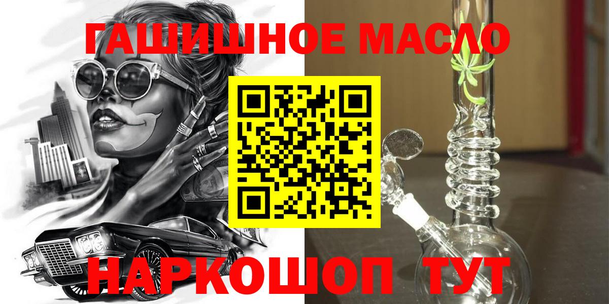 Шуя  Дистиллят ТГК вейп с тгк  Вход с VPN 