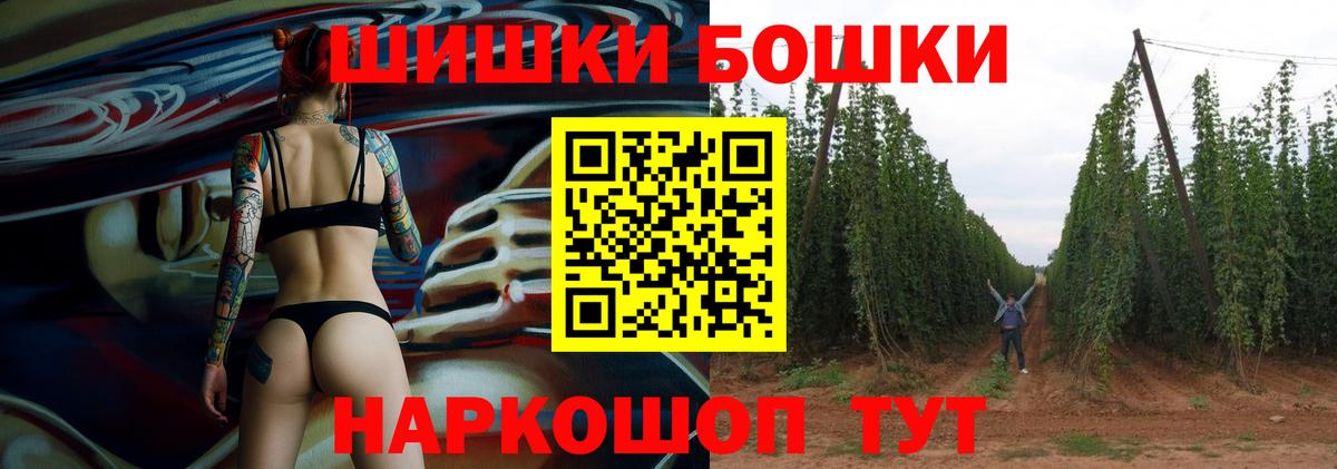 Шуя  Марихуана марихуана  Вход с VPN  Каннабис THC 21%  Шишки марихуана индика 